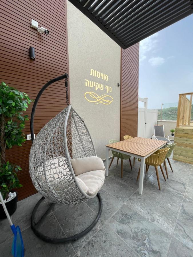 סוויטות נוף שקיעה Hotel Peqi'in Hadasha Exterior foto